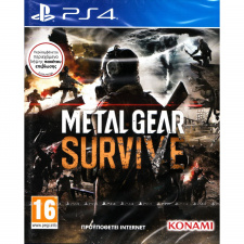 Metal Gear: Survive PS4 